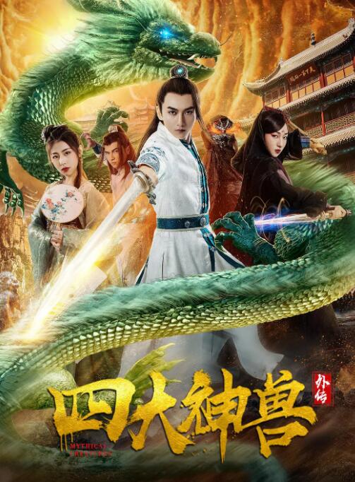 《寄生虫》海报
